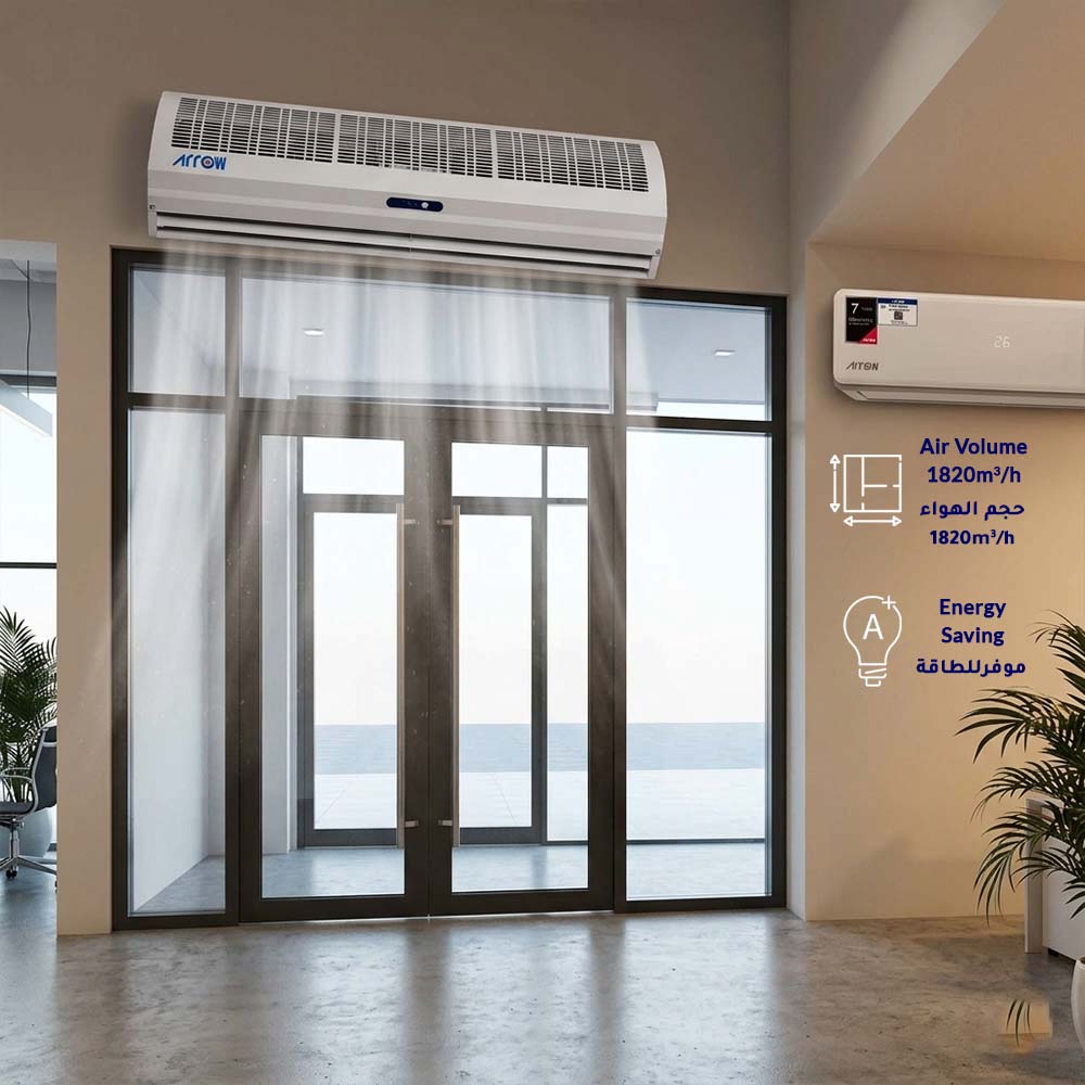 Arrow Air Curtain 90cm White