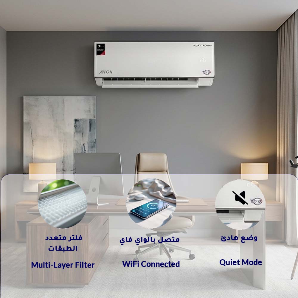 ARROW Smart Split Air Conditioner 12400 BTU – Cooling Only & Wi-Fi Control - أرو