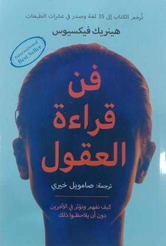 مجموعة تطوير الذات - 5 كتب