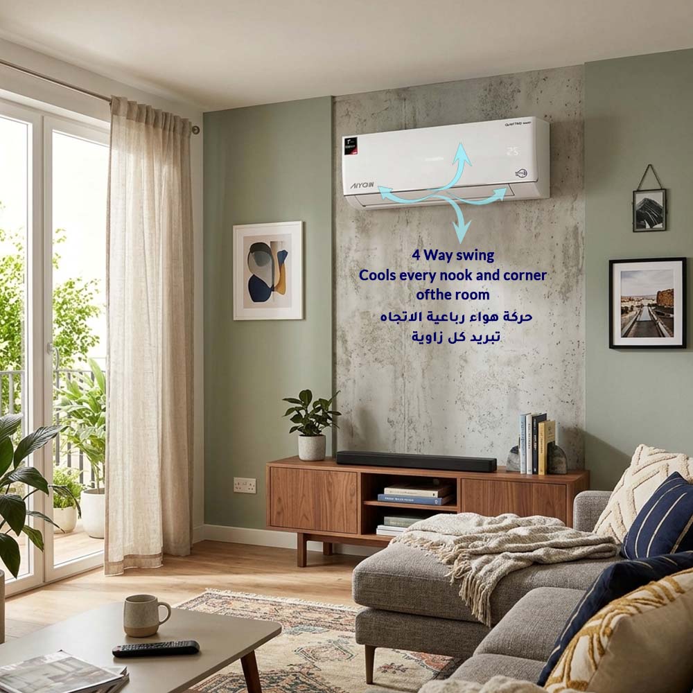 مكيف أرو سبليت 12000 وحدة – حار/بارد – سمارت واي فاي – مكثف نحاس