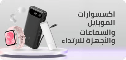 تسوق من متجرنا المميز